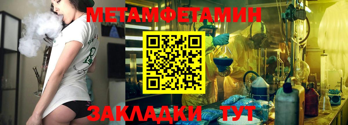 АМФЕТАМИН  АМФЕТАМИН Розовый  Вход с VPN  Камышин 
