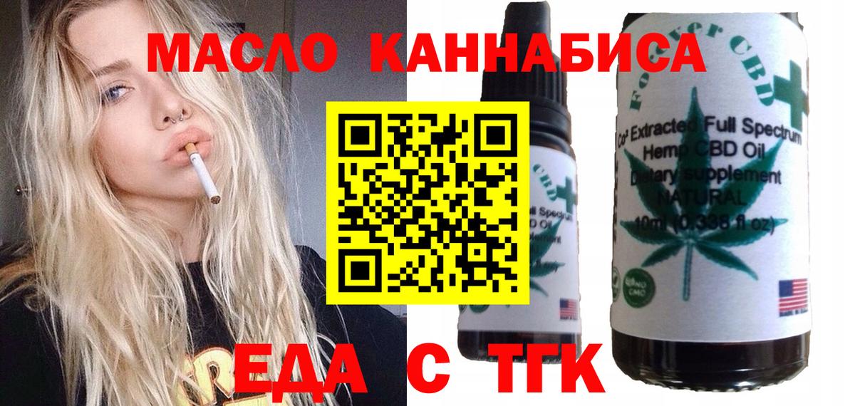 Canna-Cookies марихуана Камышин