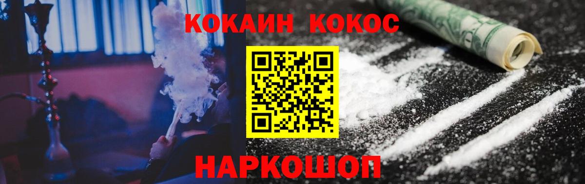 НБОМе  Камышин  Вход с VPN  Меф   ГАШИШ 