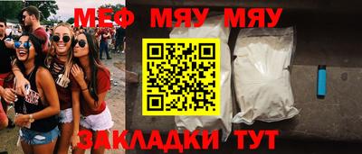 синтетический гашиш Берёзовский