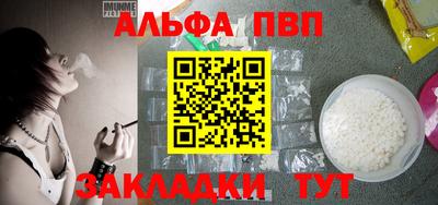 синтетический гашиш Берёзовский