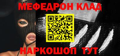 амфетамин Беслан
