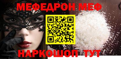 шишки Бийск