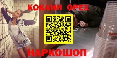 амфетамин Беслан