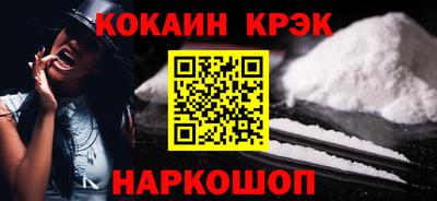 синтетический гашиш Берёзовский