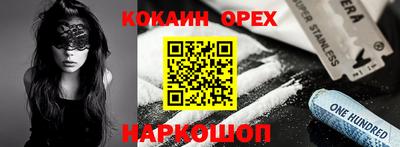 амфетамин Беслан