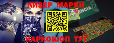 шишки Бийск