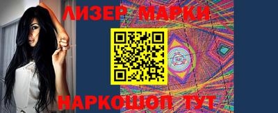 шишки Бийск