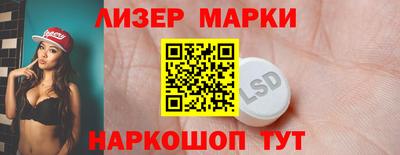 амфетамин Беслан