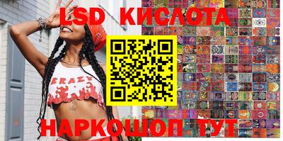 амфетамин Беслан