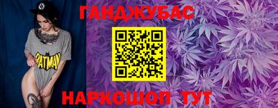 шишки Бийск