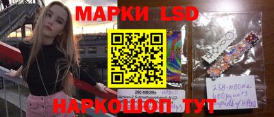 синтетический гашиш Берёзовский