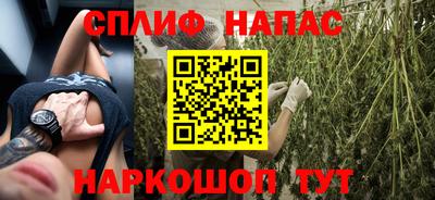синтетический гашиш Берёзовский