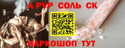 синтетический гашиш Берёзовский