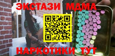 шишки Бийск