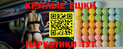 синтетический гашиш Берёзовский