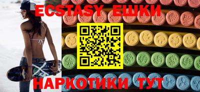 шишки Бийск