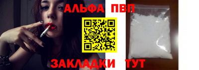 амфетамин Беслан
