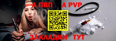 шишки Бийск