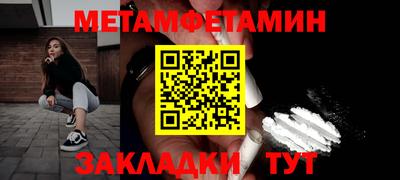 амфетамин Беслан