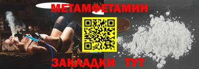 амфетамин Беслан