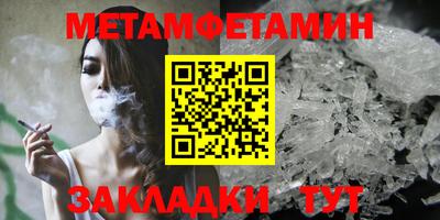 синтетический гашиш Берёзовский
