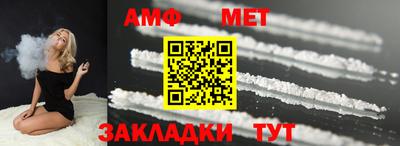 амфетамин Беслан