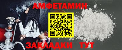синтетический гашиш Берёзовский