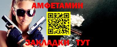 синтетический гашиш Берёзовский