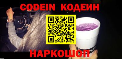 синтетический гашиш Берёзовский
