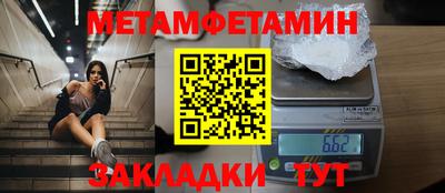 шишки Бийск