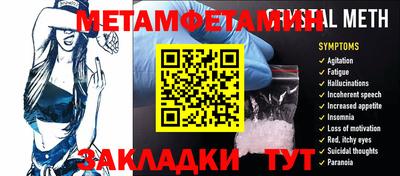 меф VHQ Ирбит