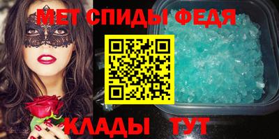 амфетамин Беслан