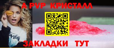 молекула духа Ипатово
