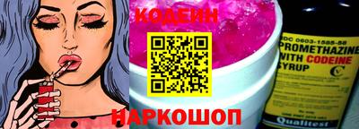 синтетический гашиш Берёзовский