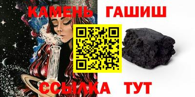 шишки Бийск