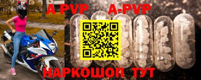 синтетический гашиш Берёзовский