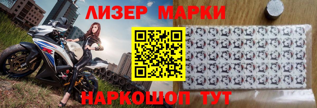 ЛСД экстази кислота Камышин