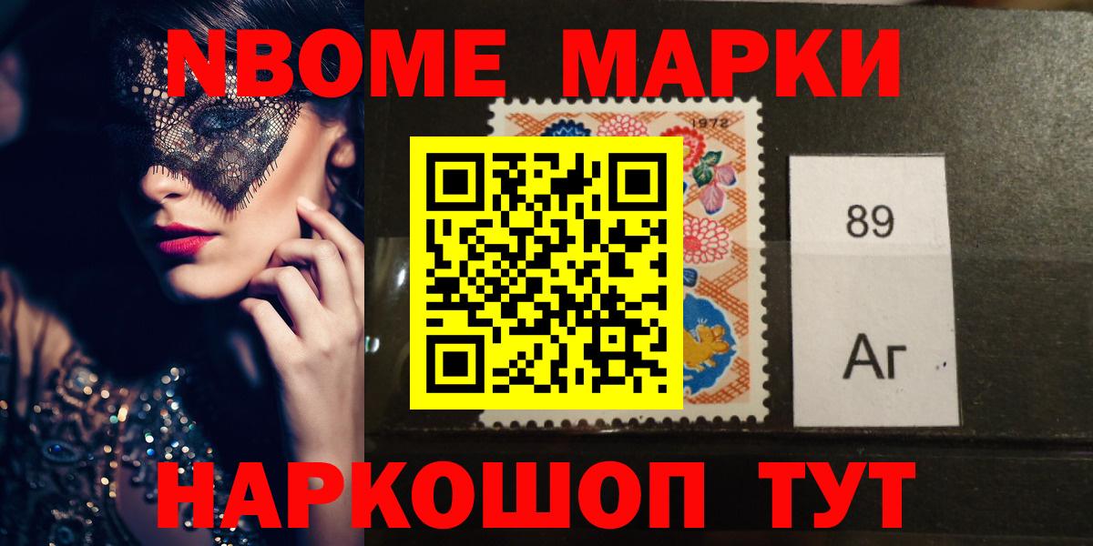 Камышин  ЛСД экстази кислота  Лсд 25 экстази кислота  Вход с VPN 