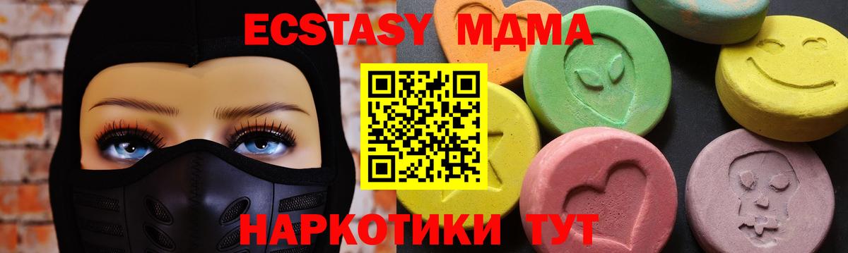Амфетамин Камышин