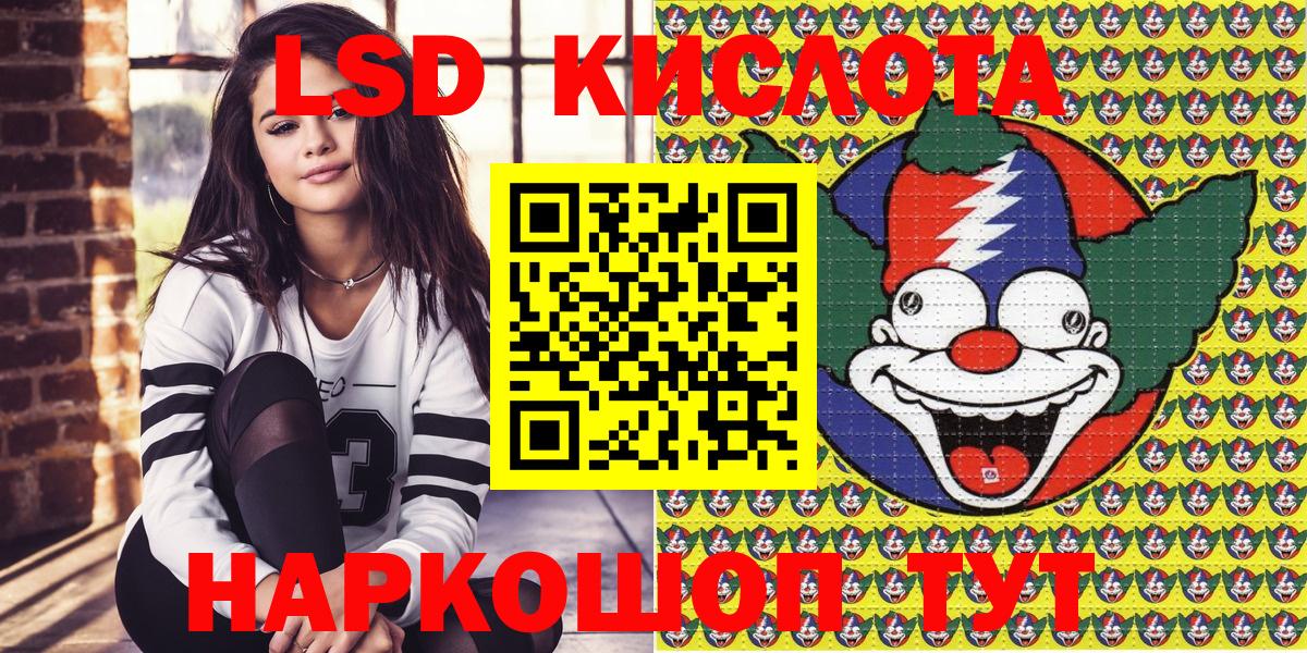 Марки 25I-NBOMe 1500мкг  Марки 25I-NBOMe 1500мкг  Вход с VPN  Марки NBOMe  Камышин 