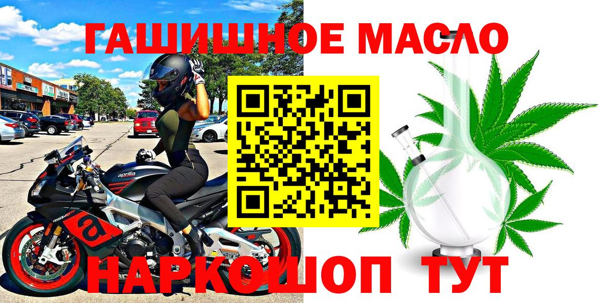 Дистиллят ТГК Wax  ТГК жижа  Камышин  Вход с VPN 