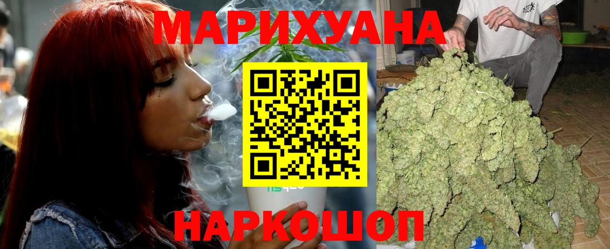 Канабис AK-47  Вход с VPN  Бошки марихуана марихуана  Бошки Шишки OG Kush  Бошки марихуана планчик  Камышин 
